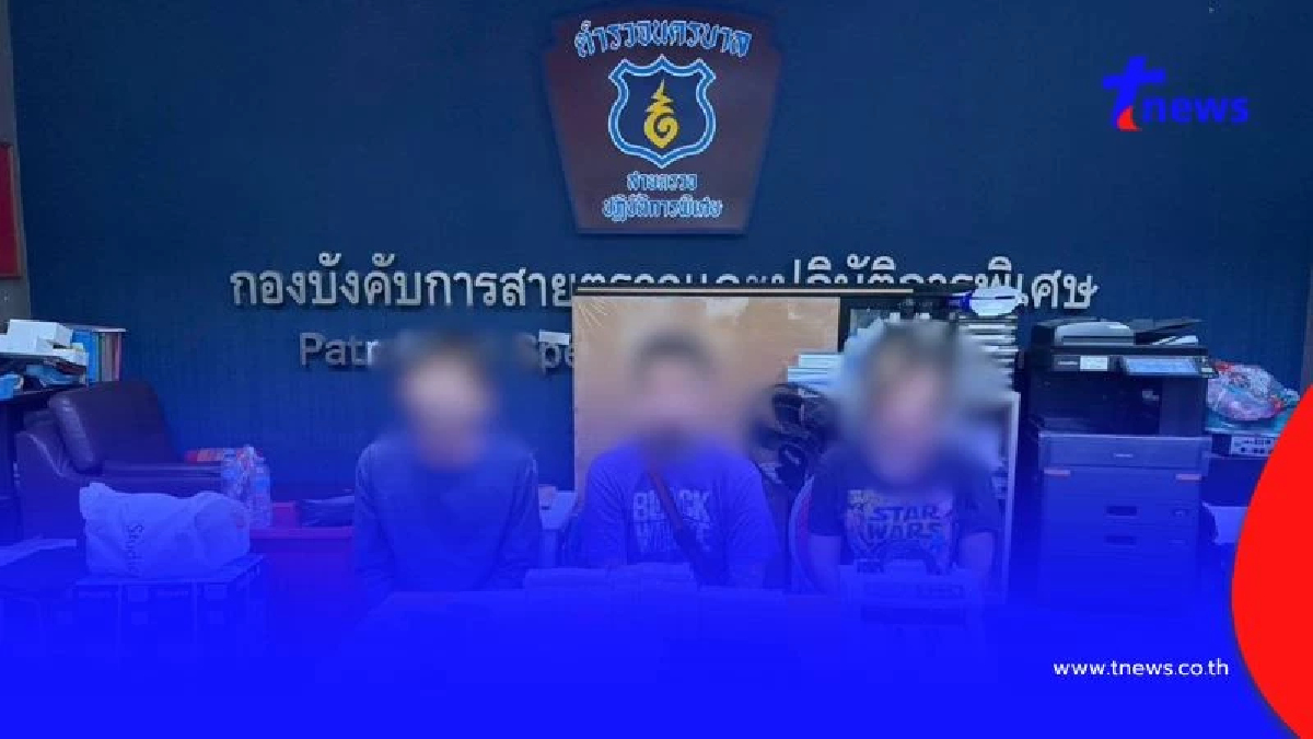 ตำรวจปลอมเป็นนักพนัน บุกทลายเครือข่าย WE88 ยึดเงินสดกว่า 5 ล้าน