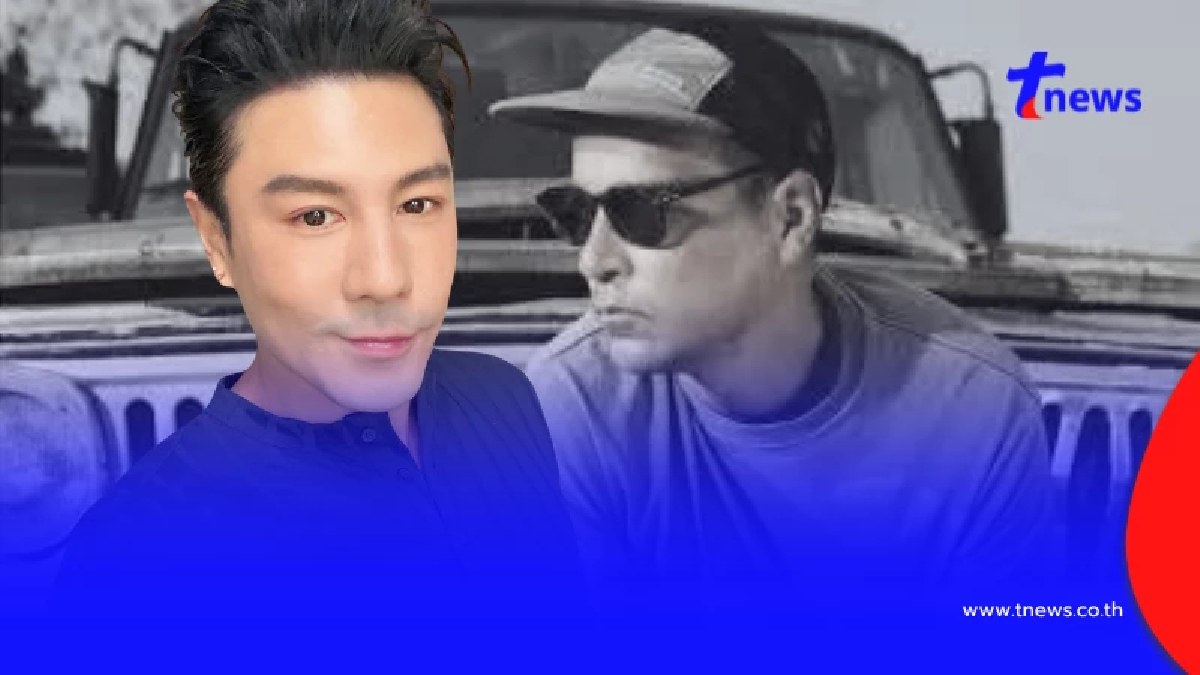 "โดม" โพสต์เศร้าอาลัย "เรย์" เพื่อนสนิท รู้จักกันตั้งแต่เด็ก