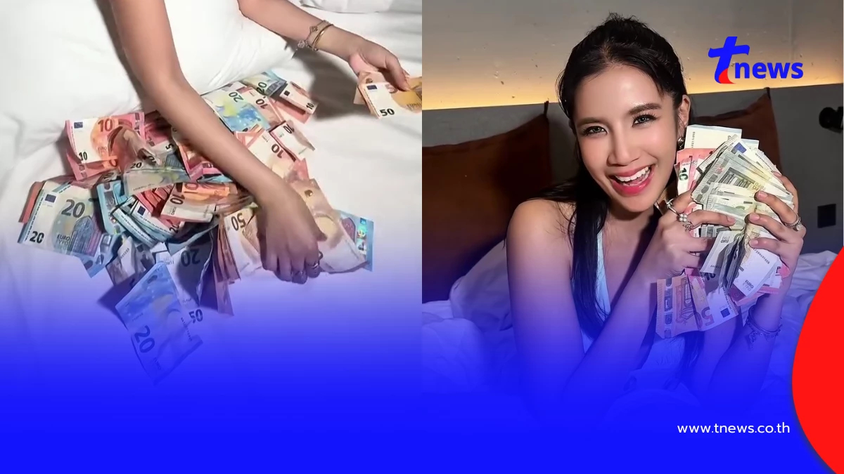 "ใบเตย" โชว์ทิปหลังร้องเพลงที่เยอรมัน ยอดรวมทำเอาตาลุกวาว