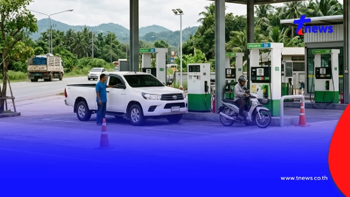 ราคาน้ำมันพรุ่งนี้ 13 ส.ค.69 อัปเดตราคาน้ำมันวันพรุ่งนี้