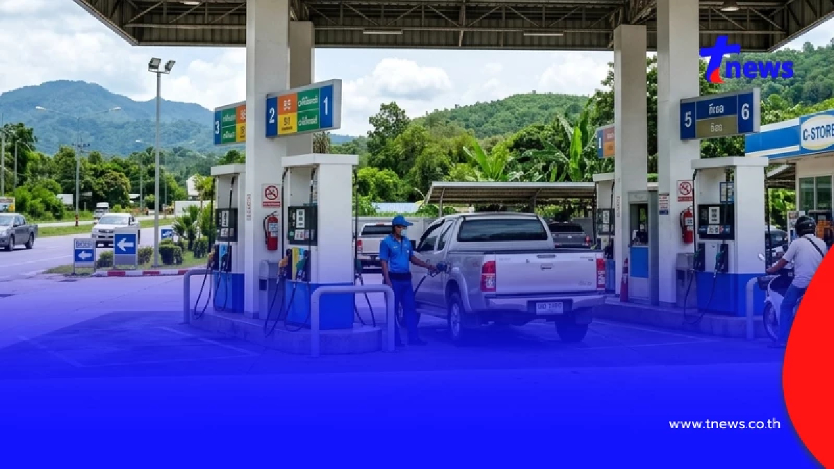 ราคาน้ำมันพรุ่งนี้ 2 ส.ค.69 อัปเดตราคาน้ำมันวันพรุ่งนี้