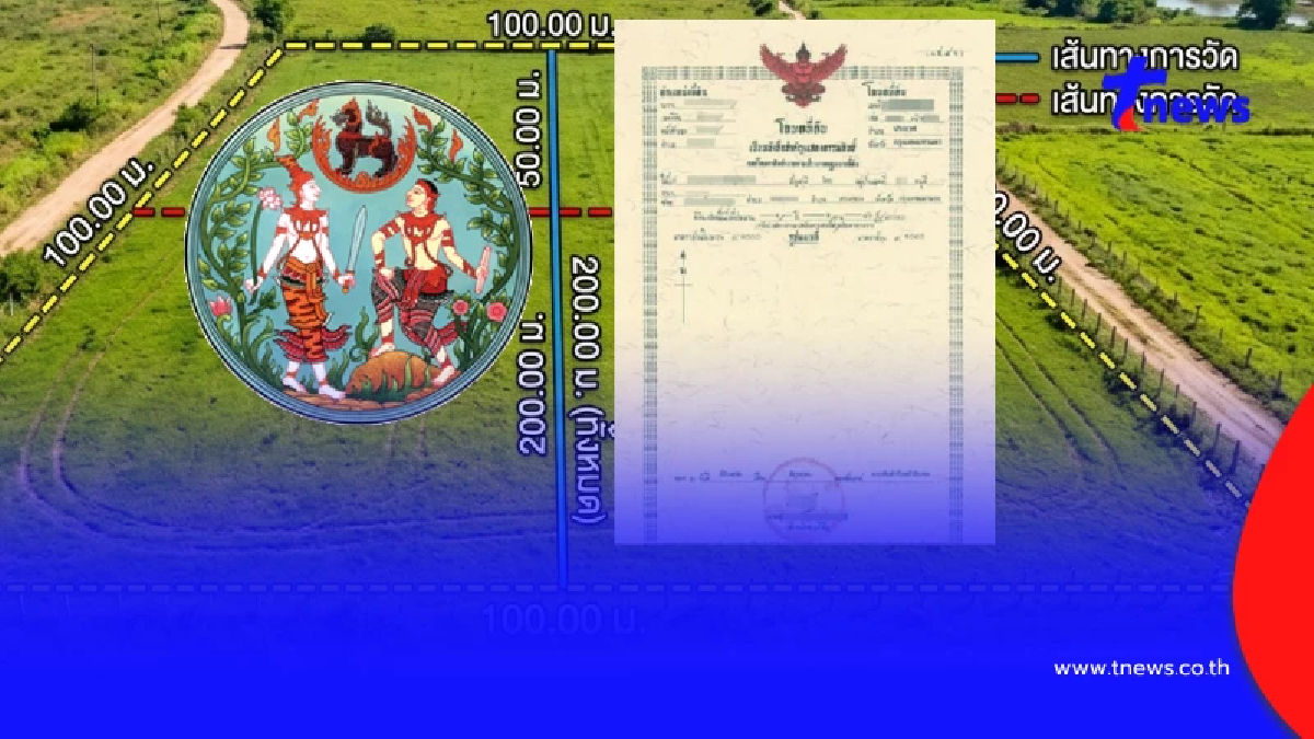 เปิด 6 ลำดับ “ทายาท” ใครมีสิทธิรับมรดกที่ดินก่อน เช็กให้ชัดก่อนมีปัญหา