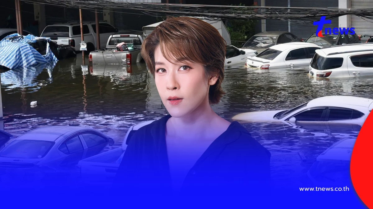 เชียร์ ฑิฆัมพร ฟาดตรงจุด 15 ปีเทคโนโลยีไปไกล แต่เตือนภัยยังช้า