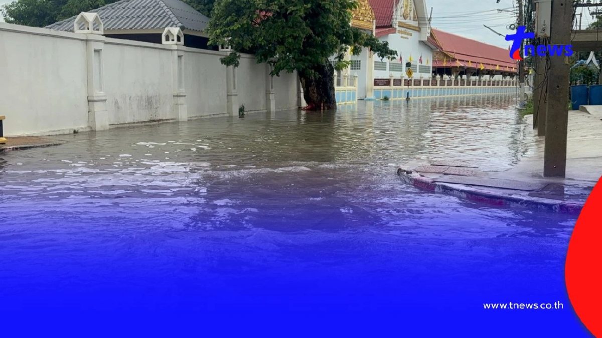 อ่างทองระทึก! ฝนตกหนักน้ำรอระบาย โรงเรียนประกาศหยุด 1 วัน