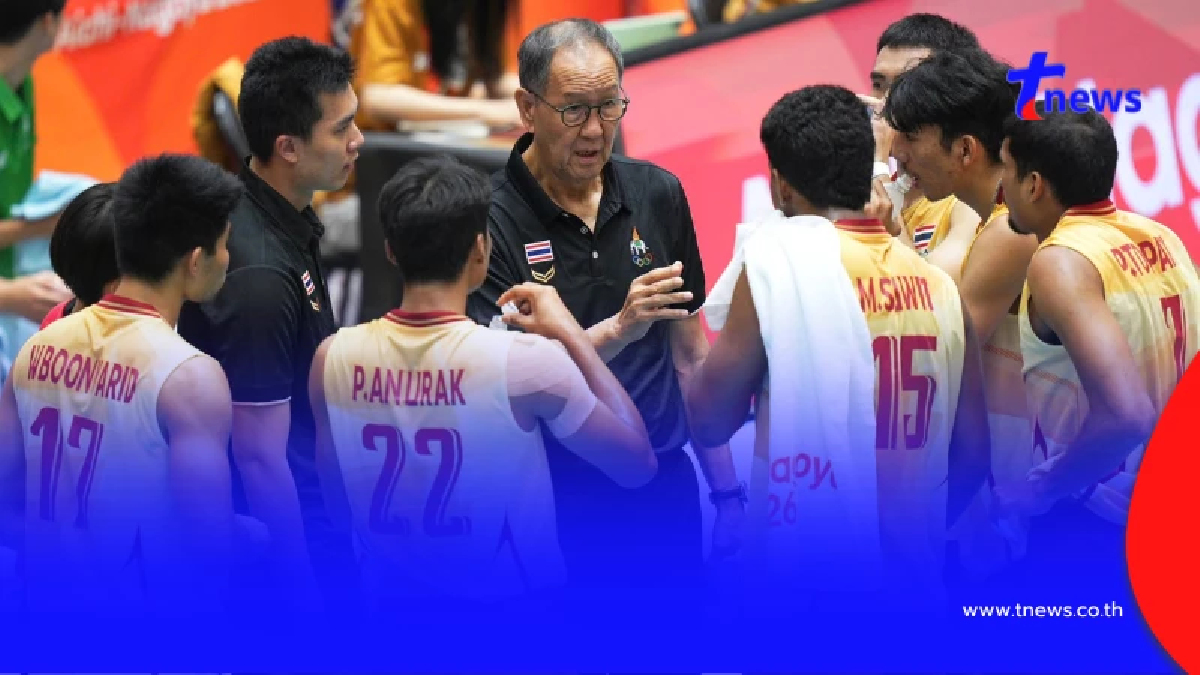 สรุป วอลเลย์บอลไทย เข้ารอบมั้ย ปม อิหร่าน เสีย 2 เซต ให้ อินโดนีเซีย