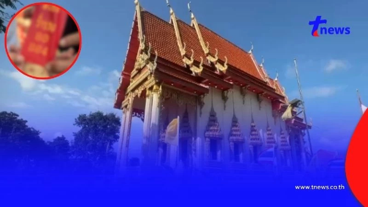 ขนลุก! พิธีปลุกเสกเหรียญ "รวย ชนะจน" เปิดเลขหางประทัด 10,000 นัด