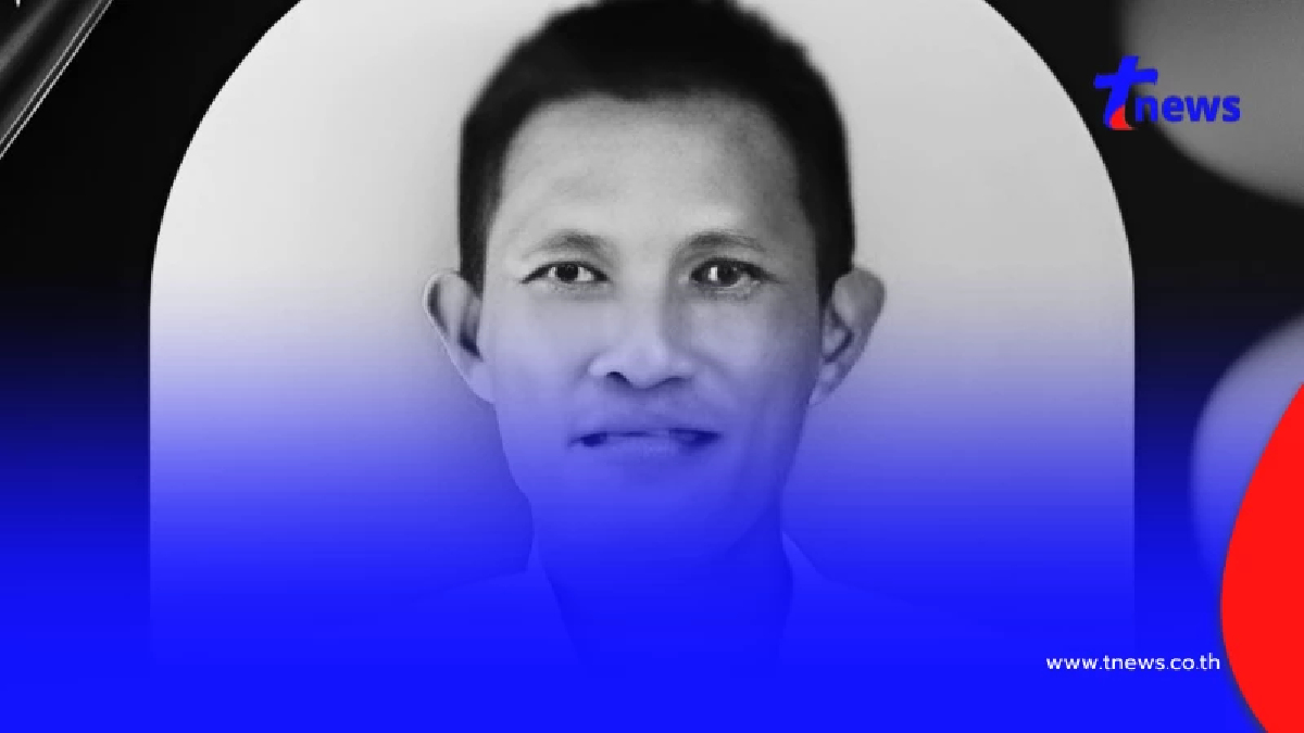 อาลัย พนง.ราชการดีเด่น ศูนย์ฯ สมุทรสาคร เผยกำหนดพิธีครั้งสุดท้าย