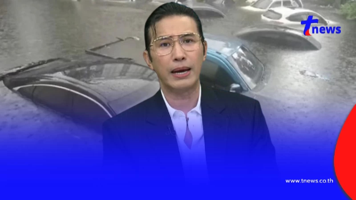 เผยกลางโหนกระแส "รถจมน้ำ" ห้ามทำสิ่งนี้เด็ดขาด ไม่งั้นงานหยาบ