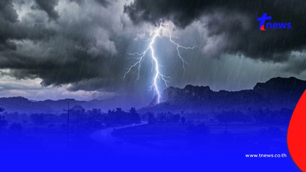 เตือน ฉ.10 ฝนตกหนักถึงหนักมาก ช่วง 6-7 ก.ย. 69 เปิดจังหวัดพื้นที่สีแดง