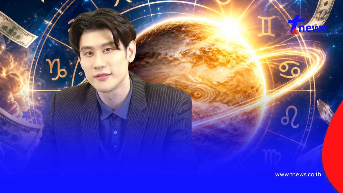 ดาวศุภเคราะห์แสดงฤทธิ์ 1 ราศี ชะตาเปิด ดาวการเงินสว่าง รับโชคใหญ่