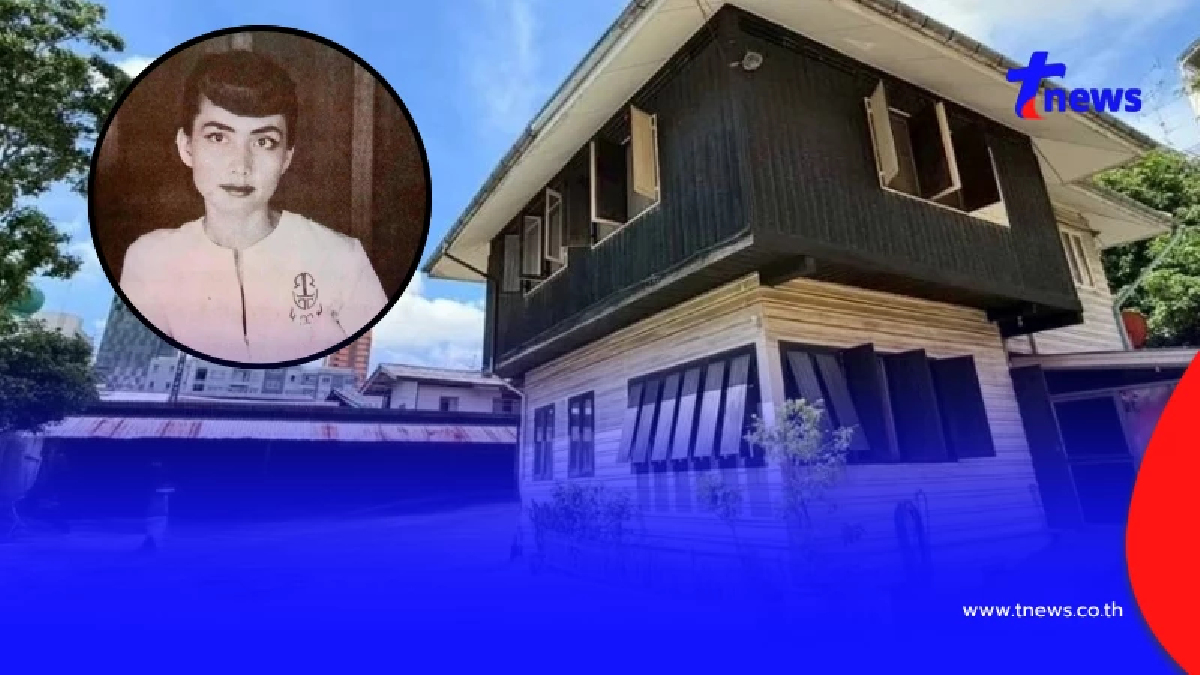 ฮือฮา ประกาศขายบ้าน 220 ล้าน รู้เจ้าของเก่าเป็นใครยิ่งตกใจ
