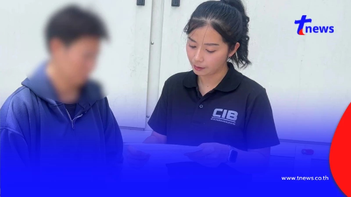 เช็กบิลสาวบัญชีม้า หลอกกดลิงก์ลุ้นแบรนด์เนม เหยื่อสูญ 2 ล้านบาท