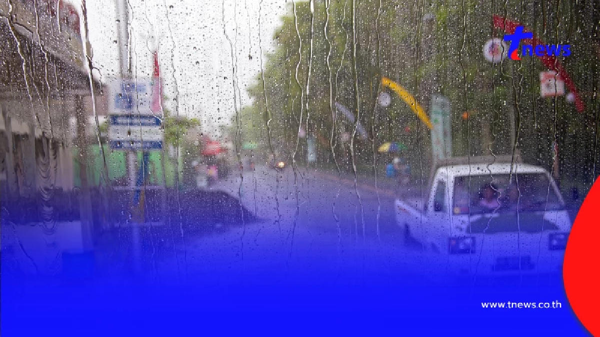 อุตุฯ เตือนฉบับ 12 พายุโซนร้อน "โซเดล" ไทยฝนเพิ่ม-ฝนตกหนักถึง 2 ก.ย.69