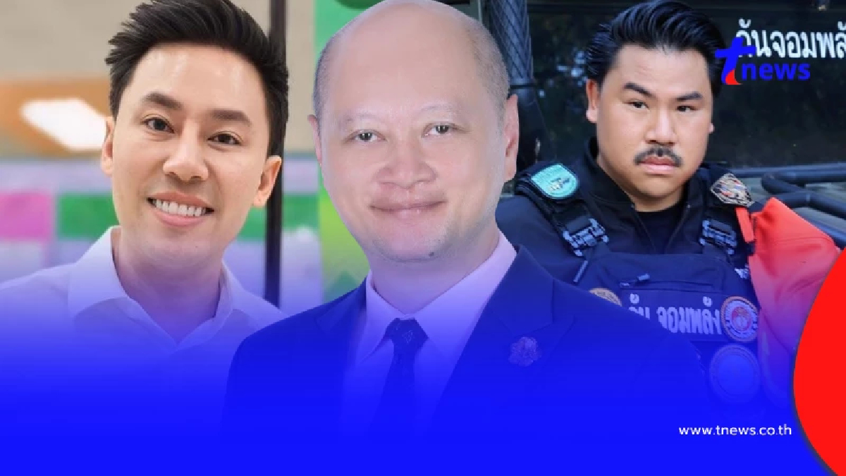 เอาแล้ว "ทนายรัชพล" เปิดคำใบ้ สมาชิก "กลุ่ม 12" บอกเลย คนนี้ดังจัด ๆ