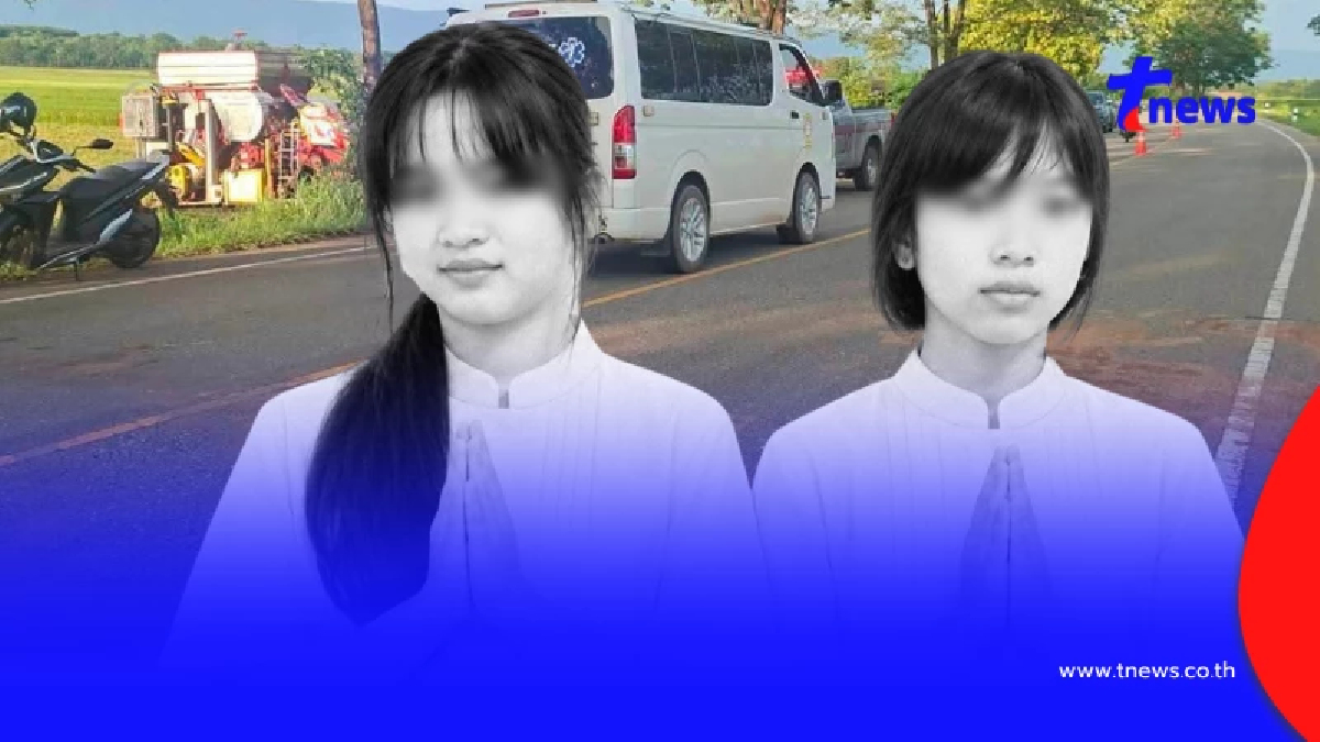 สะเทือนใจ 2 สาวพี่น้องดับคู่ จากไปก่อนวัยอันควร รู้สาเหตุหดหู่