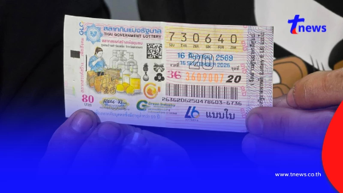 สองผัวเมียโคราชดวงเฮง ลงทุนแค่ 180 บาท ถูกรางวัลที่ 1 รับ 12 ล้าน