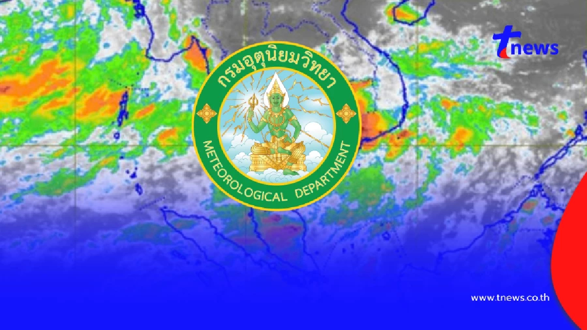 กรมอุตุฯ ชี้แจงแล้ว กระแสข่าว "มหาอุทกภัย ใน 120 ชั่วโมงข้างหน้า"