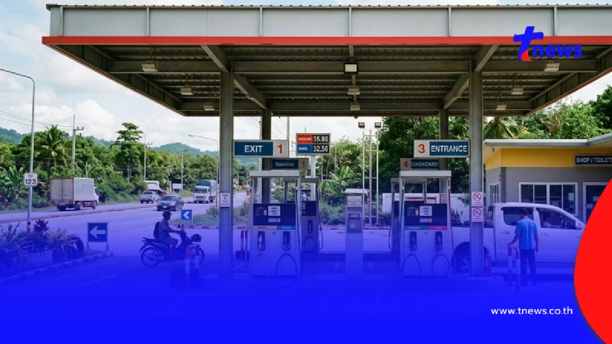 ราคาน้ำมันพรุ่งนี้ 4 ก.ย.69 อัปเดตราคาน้ำมันวันพรุ่งนี้