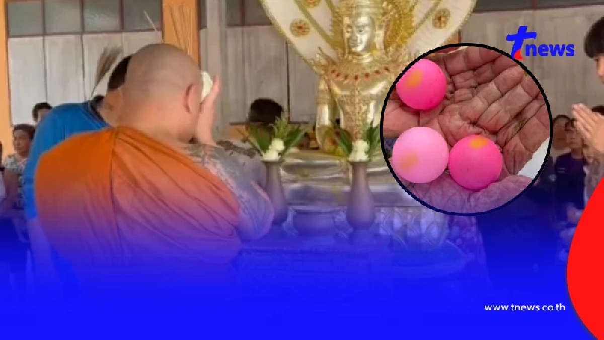 ส่องเลขปิงปองวัดดัง ชาวบ้านแห่ทำบุญวันเสาร์ 5 ตรงวันพระ