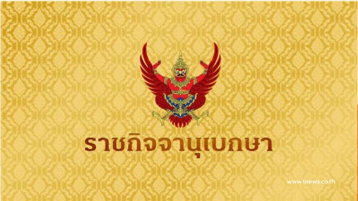 หมายกำหนดการ พระราชพิธีทรงบำเพ็ญพระราชกุศลสตมวาร (100 วัน) พระราชทานพระศพ เจ้าฟ้าพัชรกิติยาภาฯ