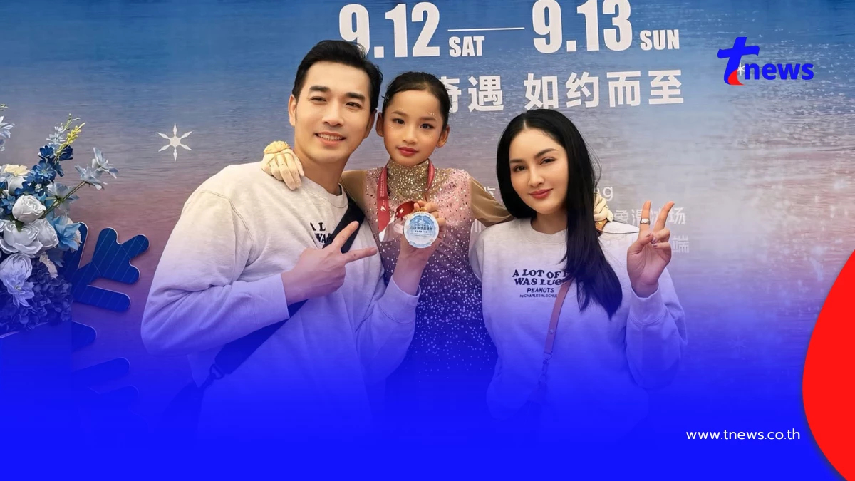 เก่งมาก ลูกสาว เจมส์ เรืองศักดิ์ คว้าเหรียญเงินประเดิมแข่งสเก็ต