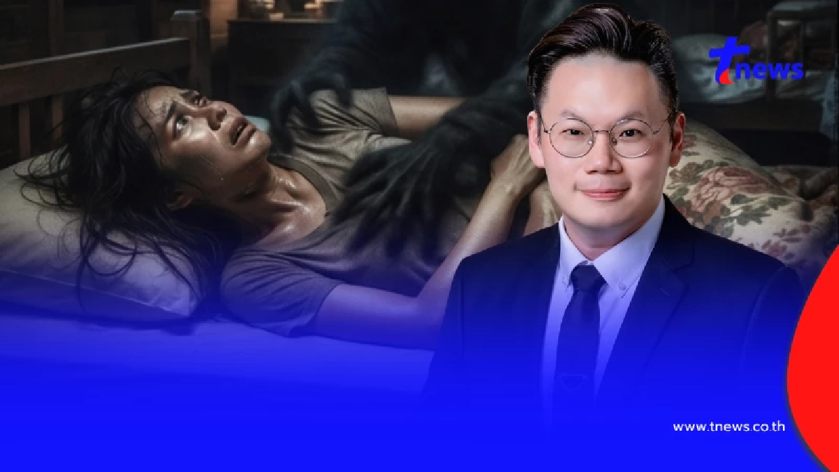 ผิดคาดหมด รู้แล้ว "ผีอำ" ที่แท้มันเกิดจากอะไร เผยตำตอบ ถึงบางอ้อ