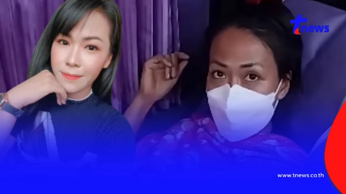 เจอแล้ว "น้องลูกปลา" สาวหายตัวปริศนา 7 วัน หลังนั่งรถไปกับแฟน