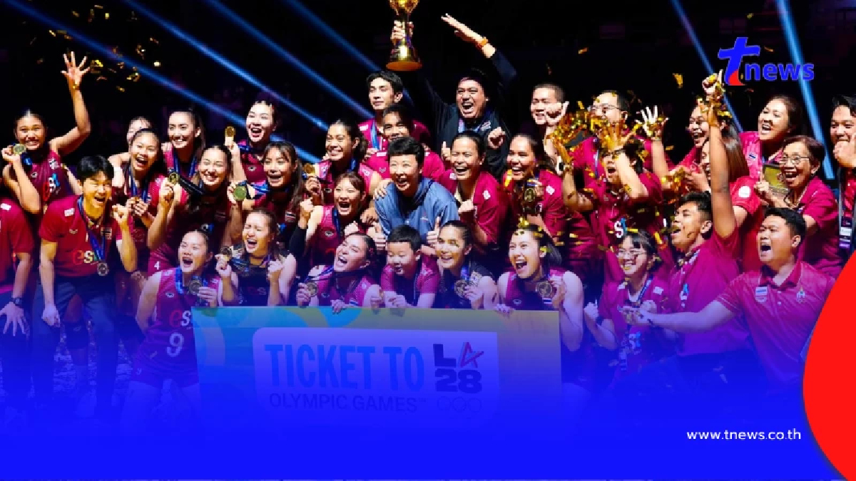 เหตุผลสาวไทยได้ตั๋วโอลิมปิก 2028 ทำทีมใหญ่ทั่วโลกสะเทือน