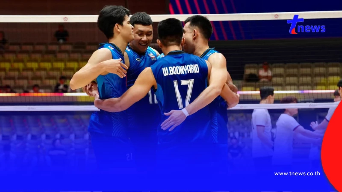 เกินไปแล้ว หนุ่มๆ ทีมชาติไทยยังไม่แพ้ใครใน ชิงแชมป์เอเชีย 2026