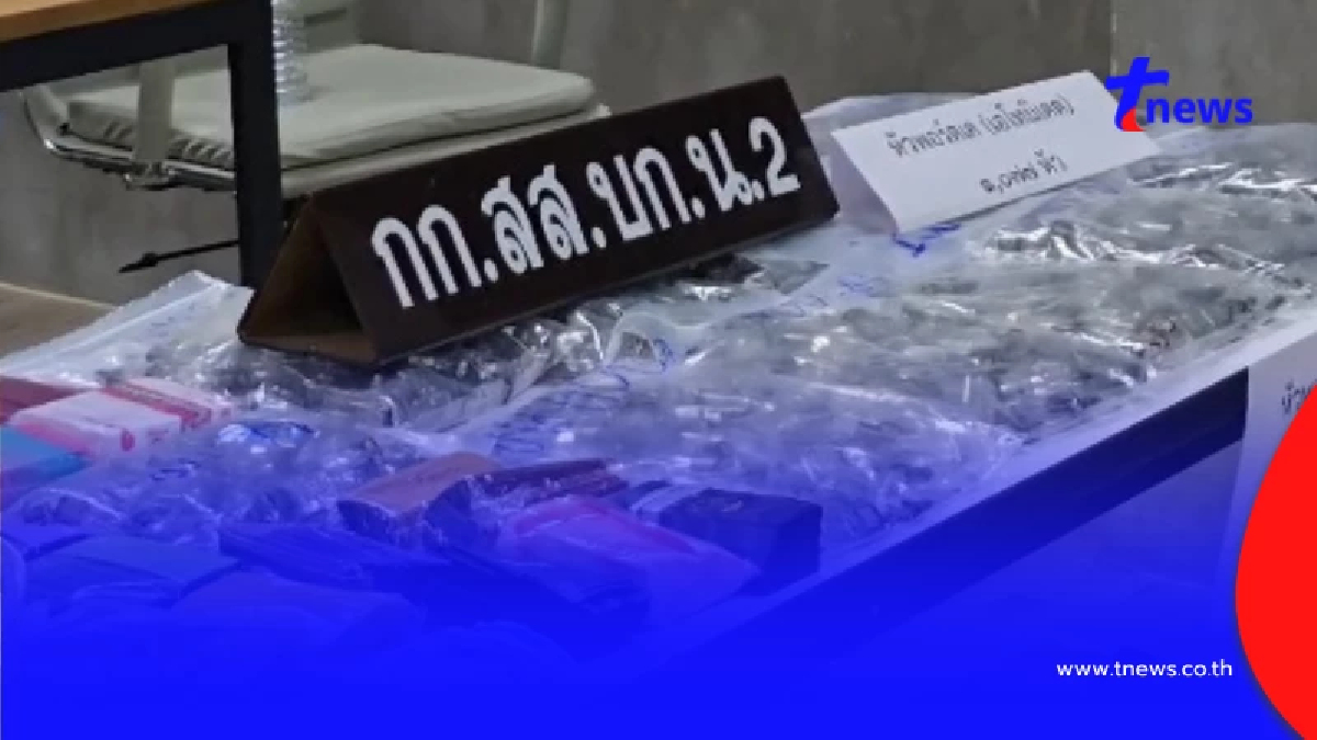 รวบเอเยนต์ลักลอบขายยาเสพติด-พอตซอมบี้ ยึดของกลางพรึบ