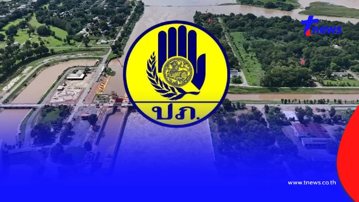 ปภ.เตือน 1 จังหวัด 3 อำเภอ ยกของขึ้นที่สูง อพยพออกจากบ้านเรือน