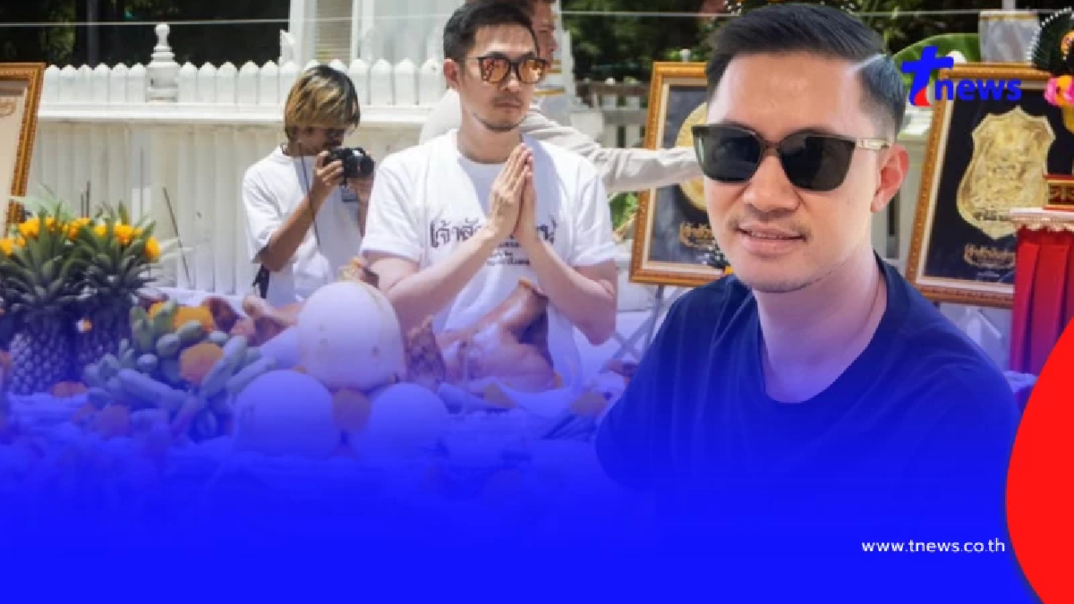 "บอย ท่าพระจันทร์" ขอโทษแล้ว คลิปเสียงประเด็นร้อนถูกโยงสนั่น