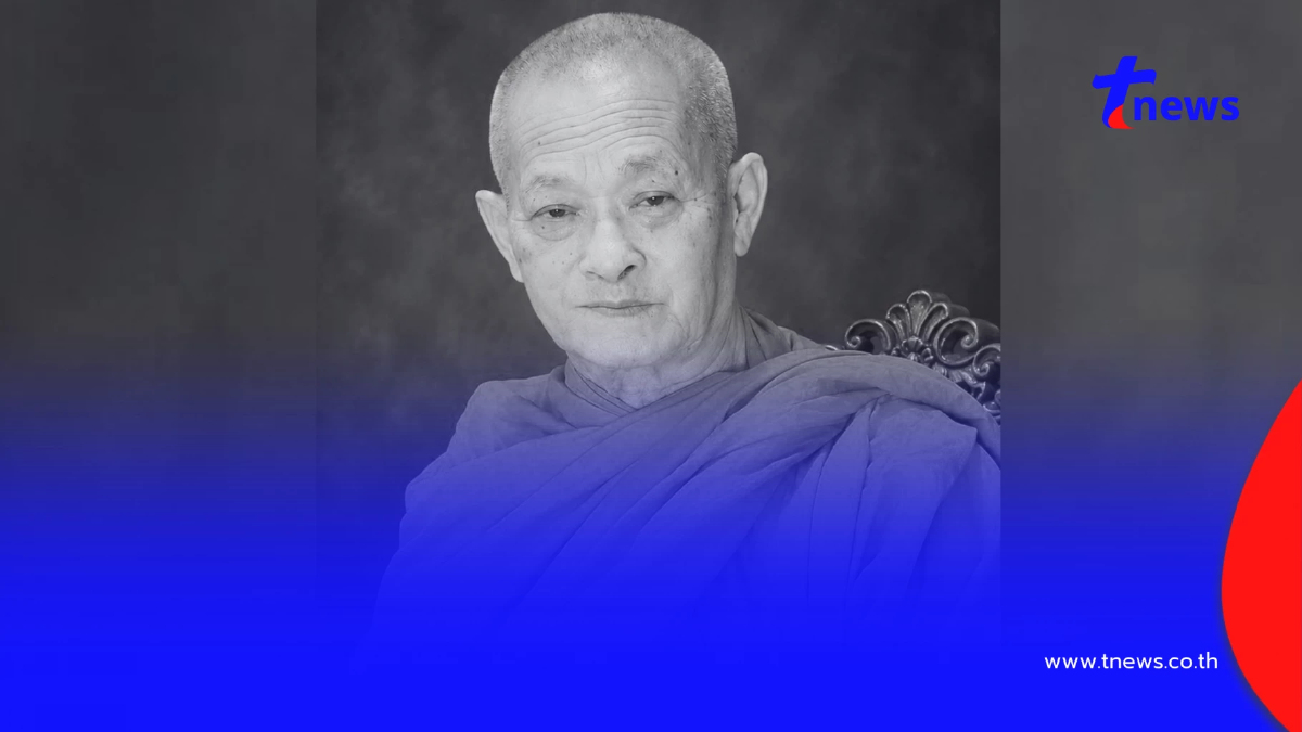 อาลัย สิ้น "พระครูปัญญาวชิรคุณ" อดีตเจ้าอาวาสวัดผดุงธรรม มรณภาพ