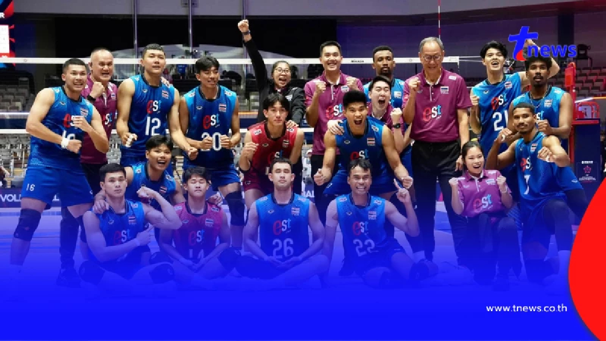 "วอลเลย์บอลทีมชาติไทยแข่งกี่โมง" โปรแกรมวันที่ 9 กันยายน 2569
