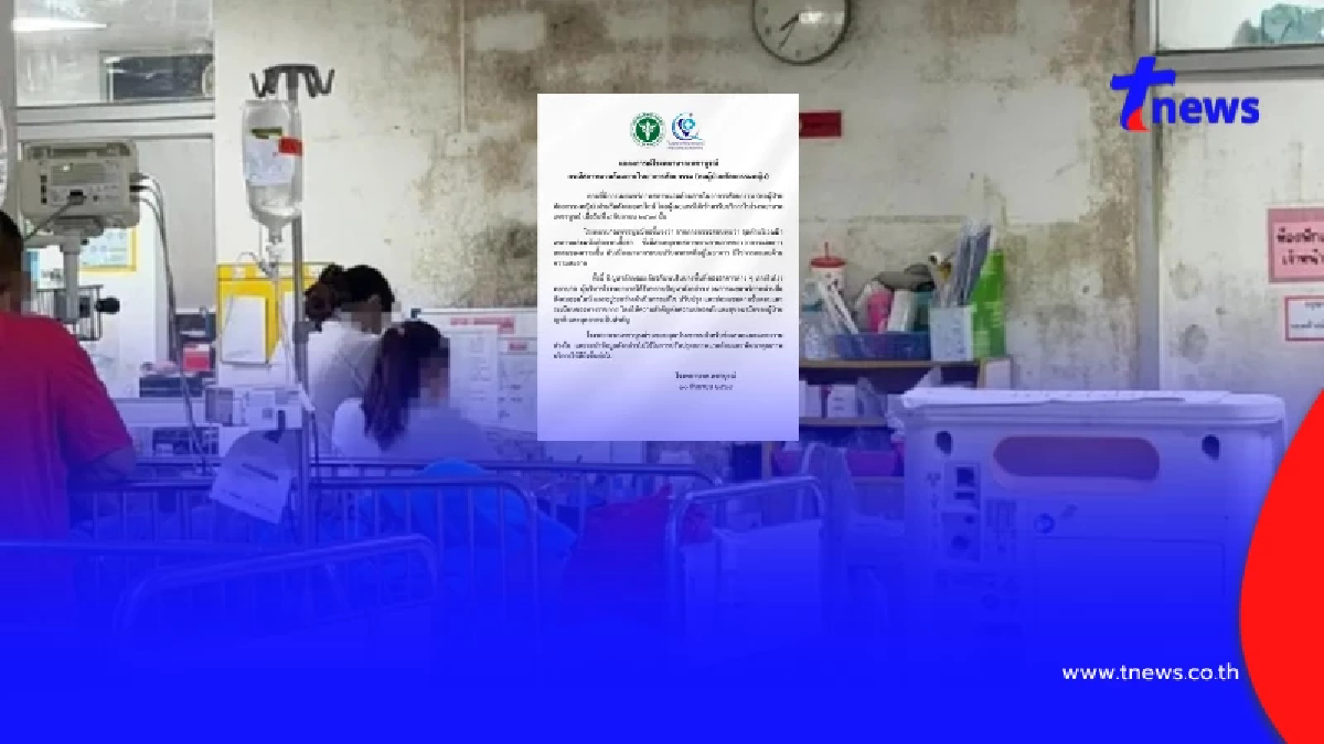 รู้แล้ว "จุดดำบนฝ้า-ผนัง" เกิดจากอะไร ล่าสุดรพ.ออกโรงแจงชัด