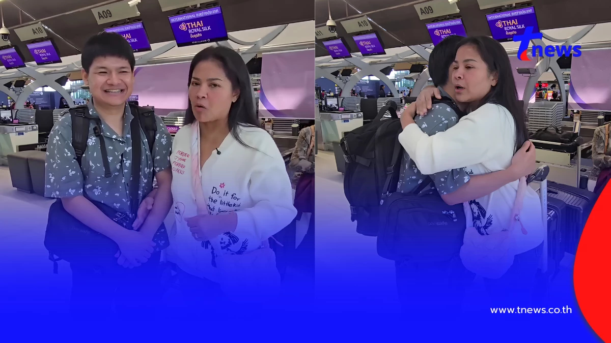 บีบหัวใจคนเป็นแม่ ส่องโมเมนต์ น้องภู ลูกนุ้ย-ตั๊ก บินไปอังกฤษ
