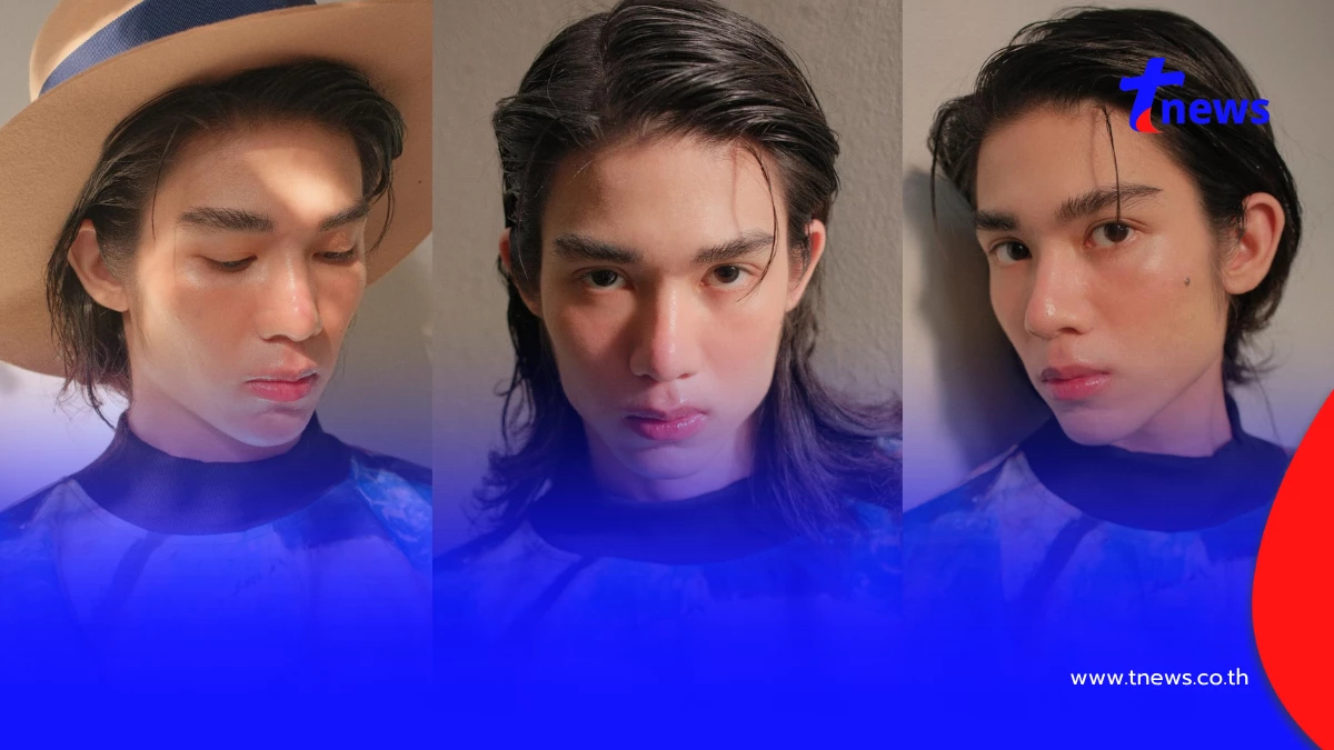 ออร่าซุปตาร์จับ "ปาแปง" ลูกชาย นุ๊ก สุทธิดา ลุคผมยาวสุดเซอร์