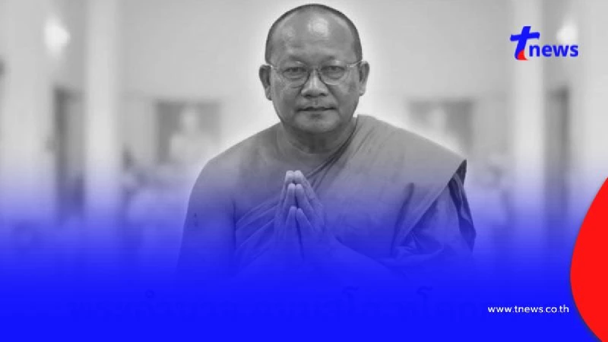 สุดอาลัย! "พระอำนาจ" มรณภาพวัย 56 ปี อุทิศร่างเป็นอาจารย์ใหญ่