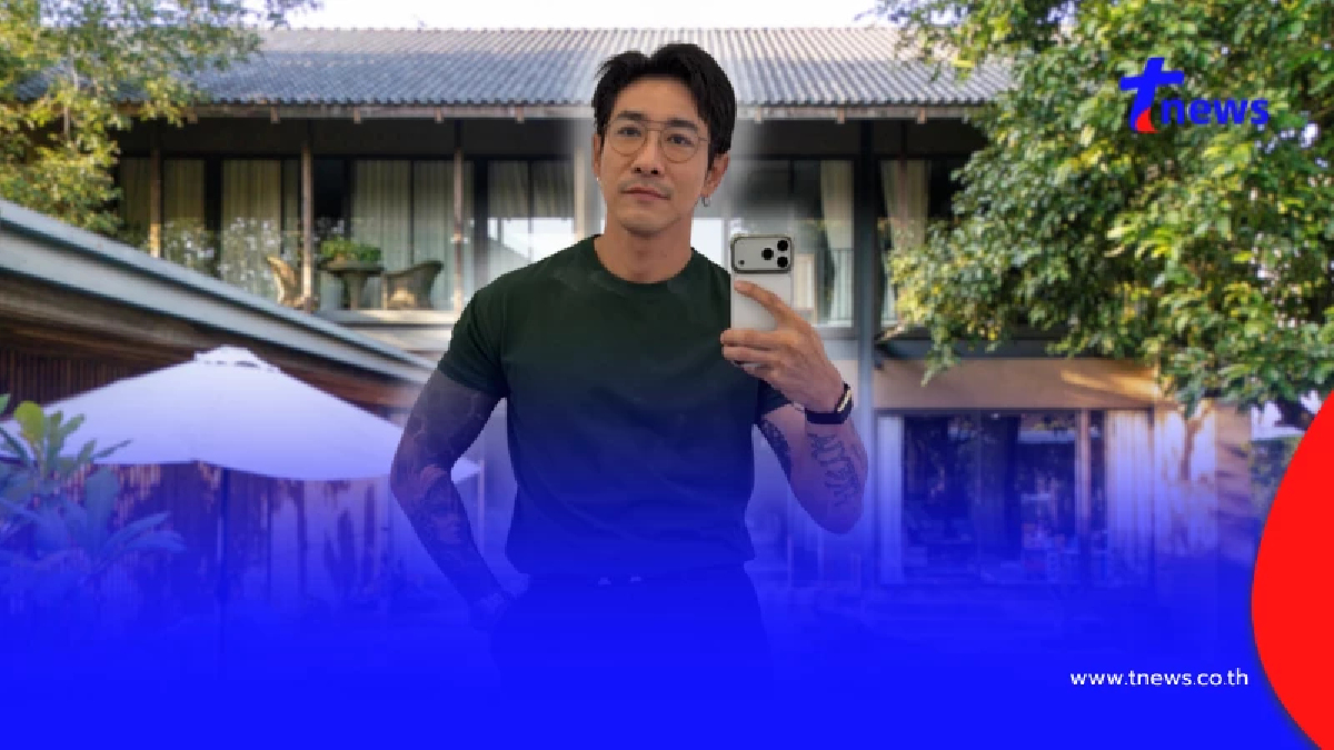 "บอย ภิษณุ" ประกาศขายบ้านหรู บอกราคาชัด พร้อมเปิดสาเหตุ