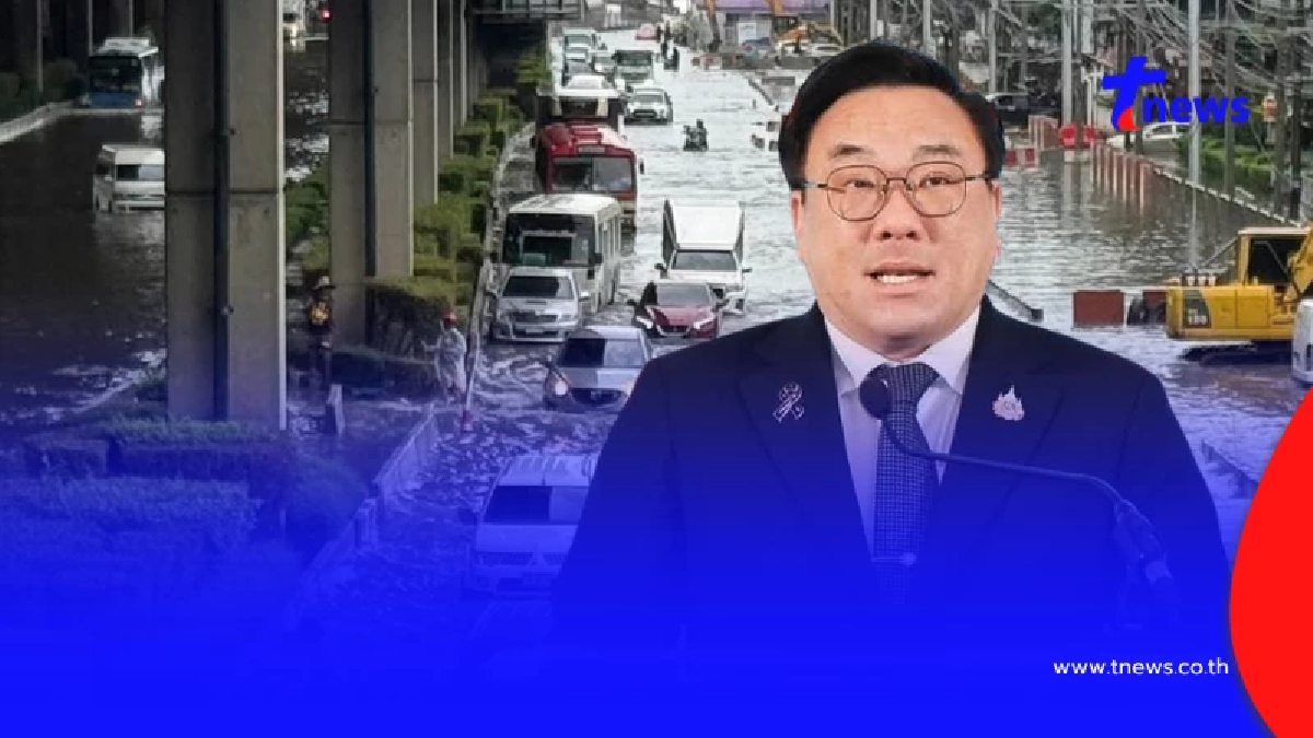 ด่วน เลื่อนเลือกตั้งบอร์ดประกันสังคมทั่วประเทศ หลังน้ำท่วมอ่วม