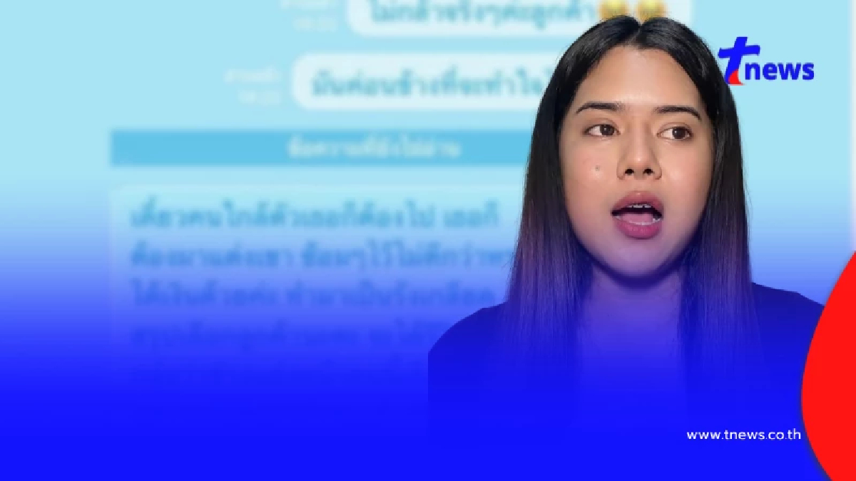 งานเข้าโดนแช่งแรง "ช่างแต่งหน้า" ลั่นชัด3ข้อ ปมปฏิเสธแต่งหน้าศพ