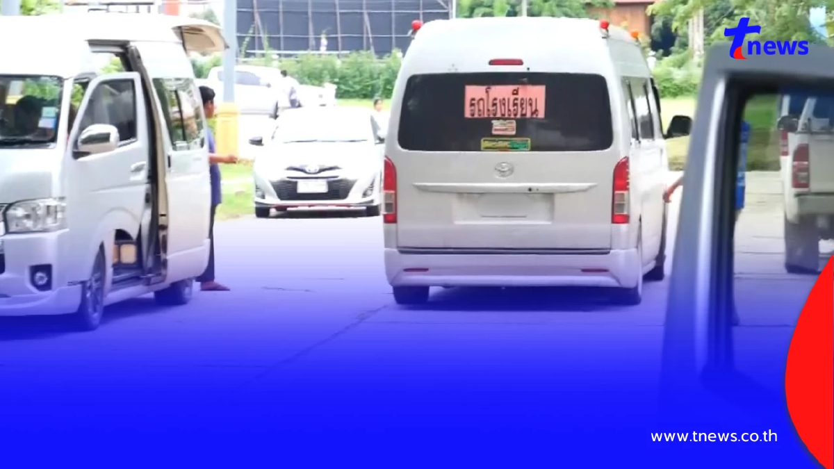บุรีรัมย์วิกฤตดีเซลพุ่ง รถรับส่งนักเรียนถอดใจหยุดวิ่ง