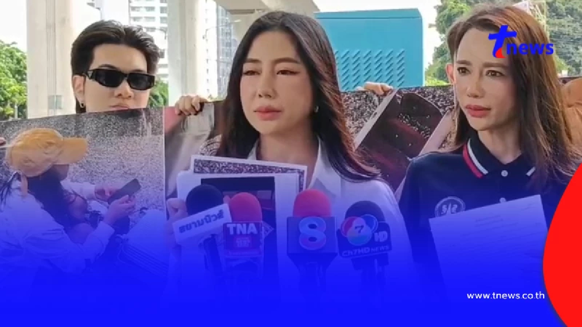 พิรุธนาฬิกาหรู 6 แสน "เน็ตไอดอลดัง" โหลดใต้ท้องเครื่องหายเกลี้ยง