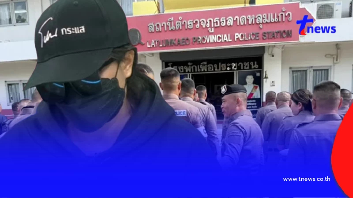 พีกไปอีก ตัวตนแท้จริงหญิงสาวที่พลเมืองดีบอกว่าเป็นคนเร่ร่อน