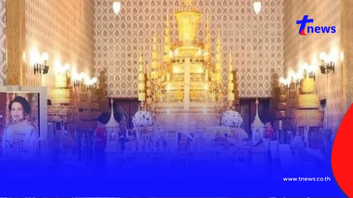 กำหนดการ พระราชพิธีถวายพระเพลิงพระบรมศพ สมเด็จพระบรมราชชนนีพันปีหลวง 15-19 ธ.ค. 2569