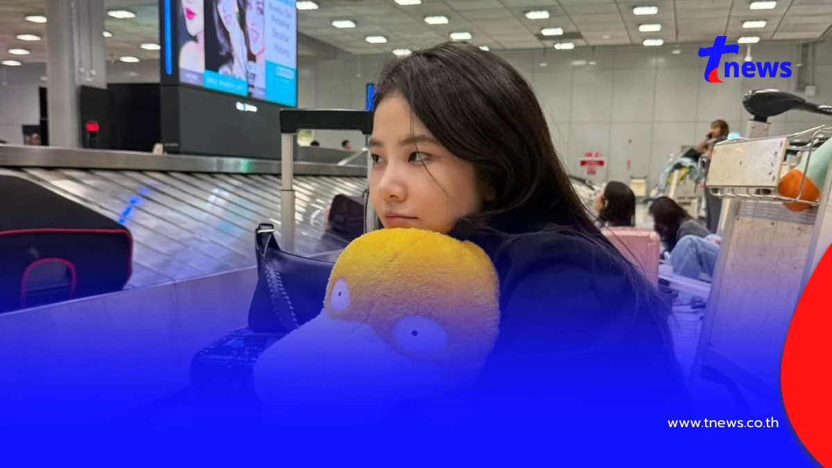 ดาราสาว ช็อก ติดสุวรรณภูมิ 6 ชม. ไร้กระเป๋า-น้ำดื่มหมดตู้