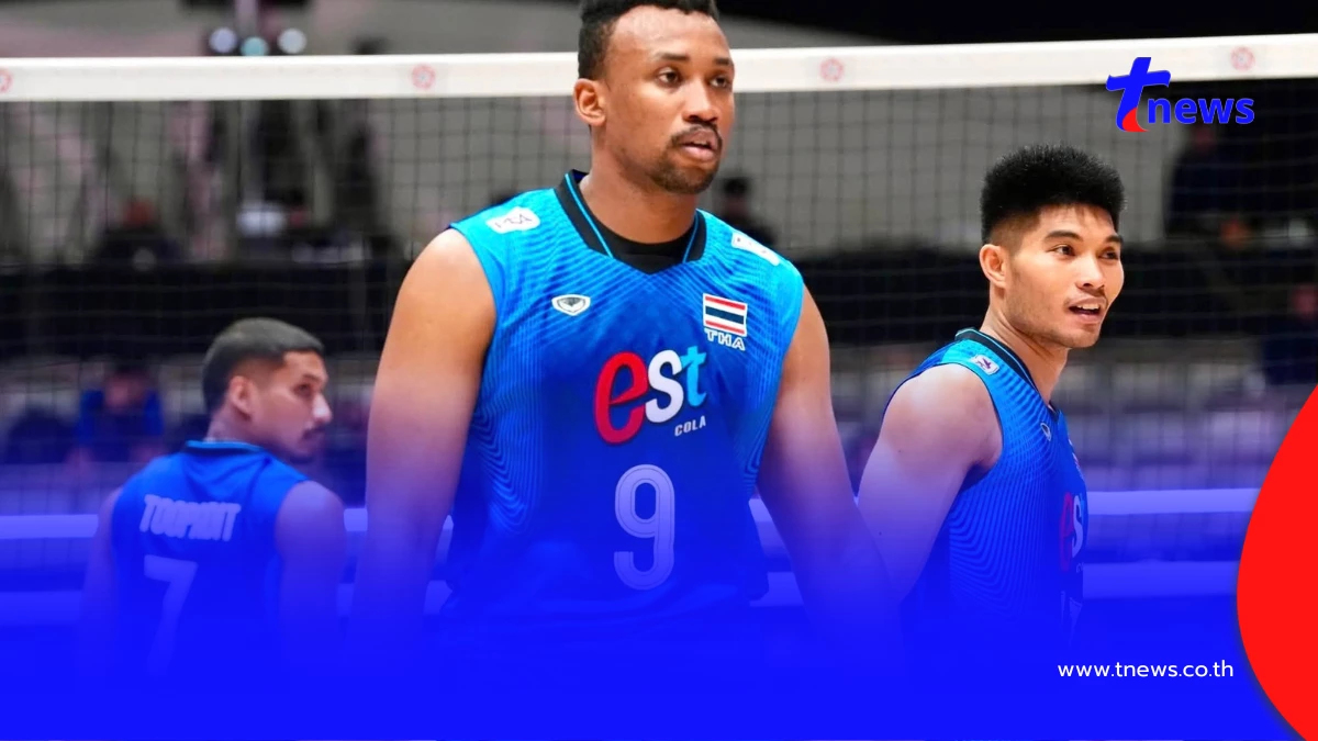 "โปรแกรมวอลเลย์บอลไทยวันนี้" เอเชียนเกมส์ 2026 ไทยแข่งกี่โมง