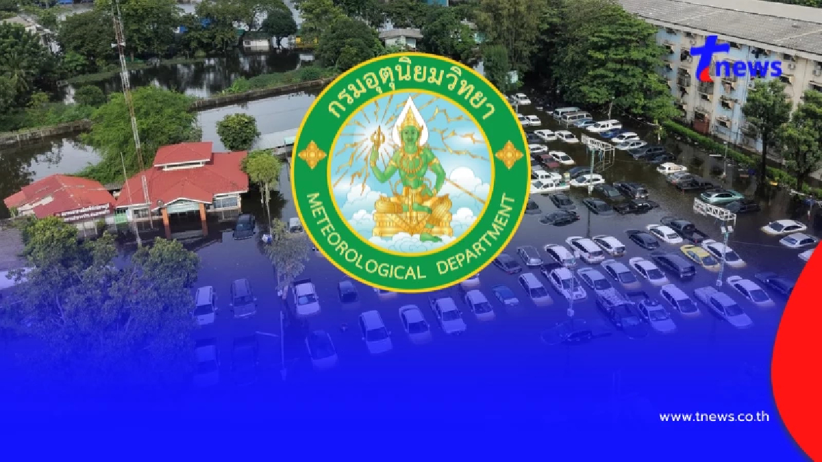 น้ำท่วมใครเป็นคนเตือนภัย กรมอุตุนิยมวิทยา เปิดหน้าที่ 6 หน่วยงาน