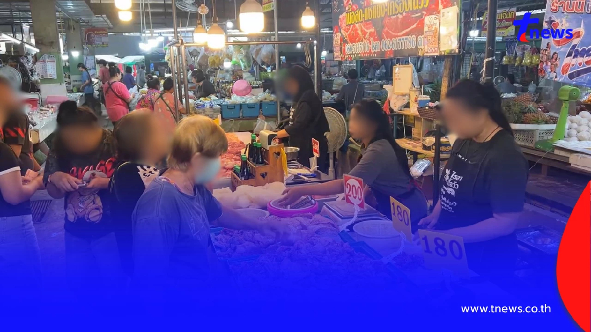 แม่ค้าโอด! เงินไทยช่วยไทยพลัสเข้า แต่ตลาดสดเงียบเหงา