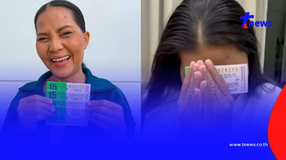ปังไม่ไหว "สุนารี" โชว์ลอตเตอรี่ก่อนหวยออก ล่าสุดเฮลั่นถูก 30 ใบ